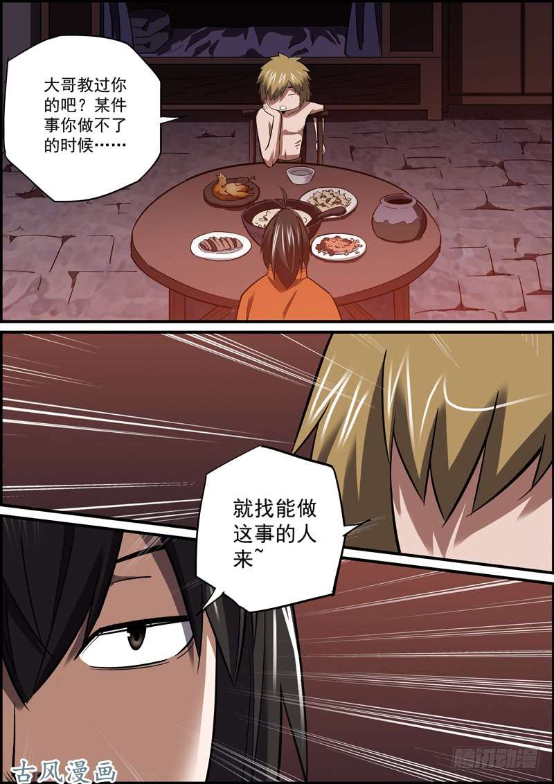 无间县衙让擅长的人，做擅长的事