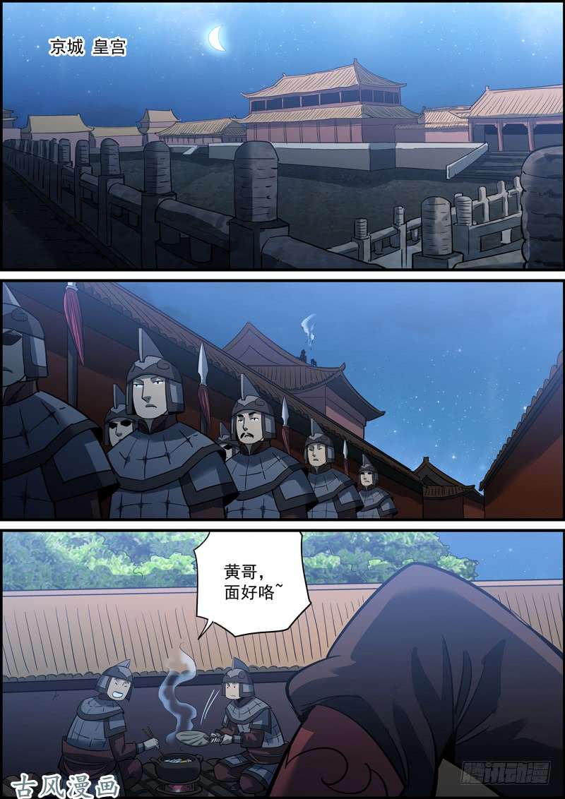 无间县衙让擅长的人，做擅长的事