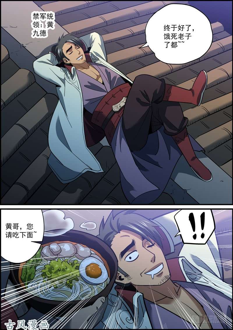 无间县衙让擅长的人，做擅长的事