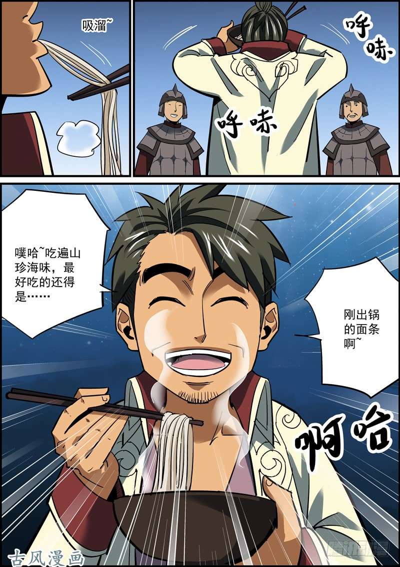 无间县衙让擅长的人，做擅长的事