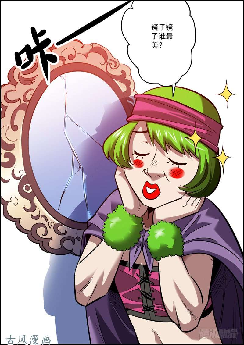 无间县衙大家都做好了捅刀别人的准备