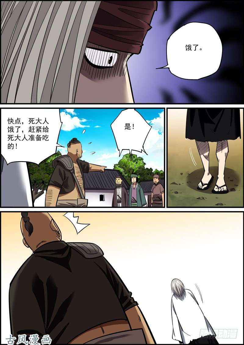 无间县衙兄弟不用来出卖，难道用来结拜吗？