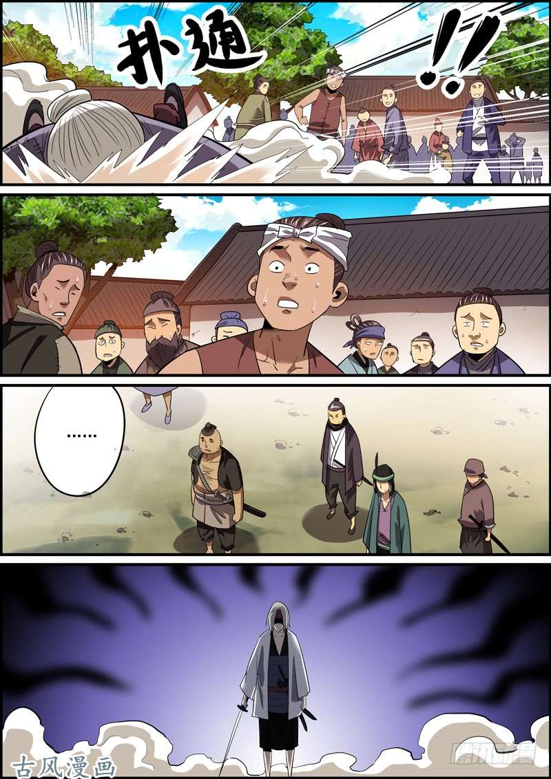 无间县衙狼和狗，都是吃肉的