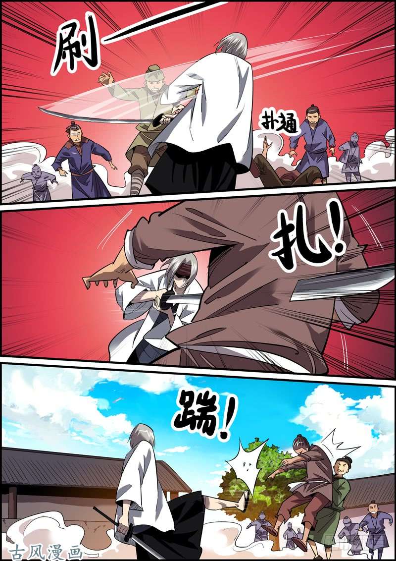 无间县衙狼和狗，都是吃肉的