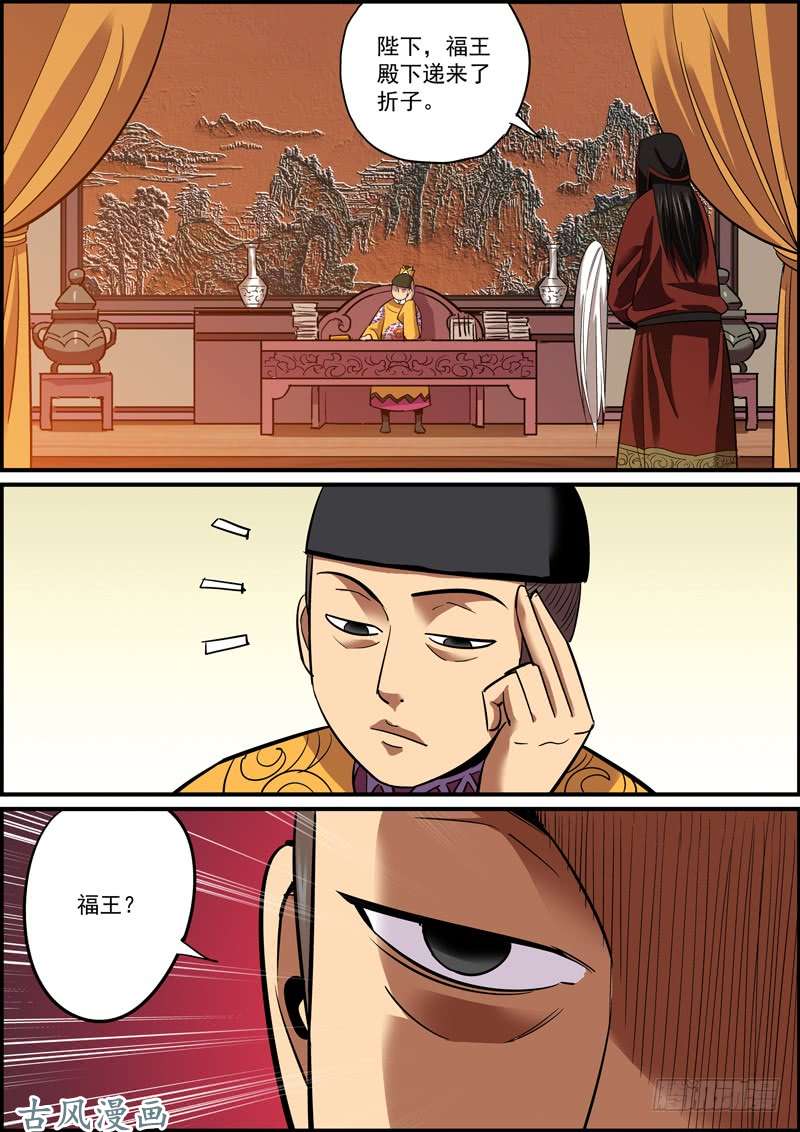 无间县衙不要不信邪，生活会打到你信