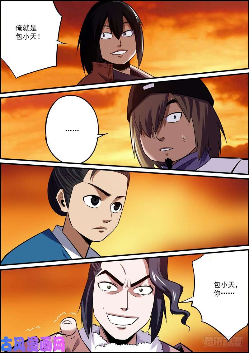 无间县衙真真假假随你便，嘻嘻哈哈我不管