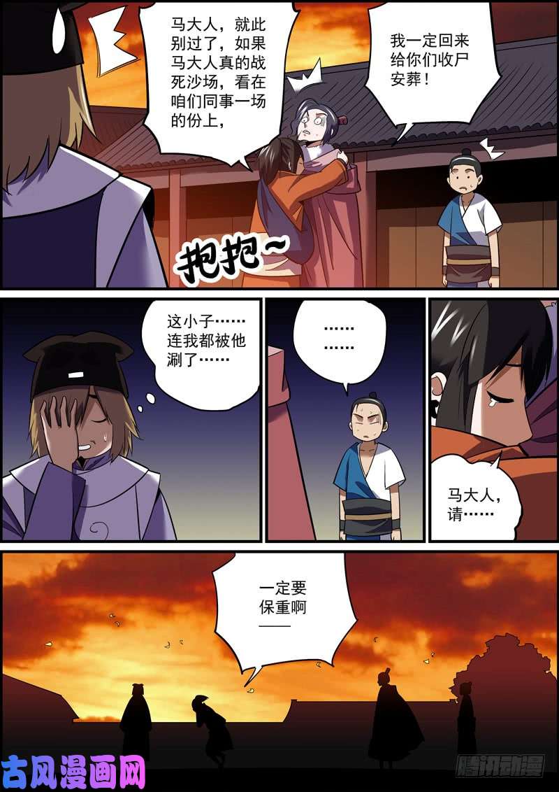 无间县衙真真假假随你便，嘻嘻哈哈我不管