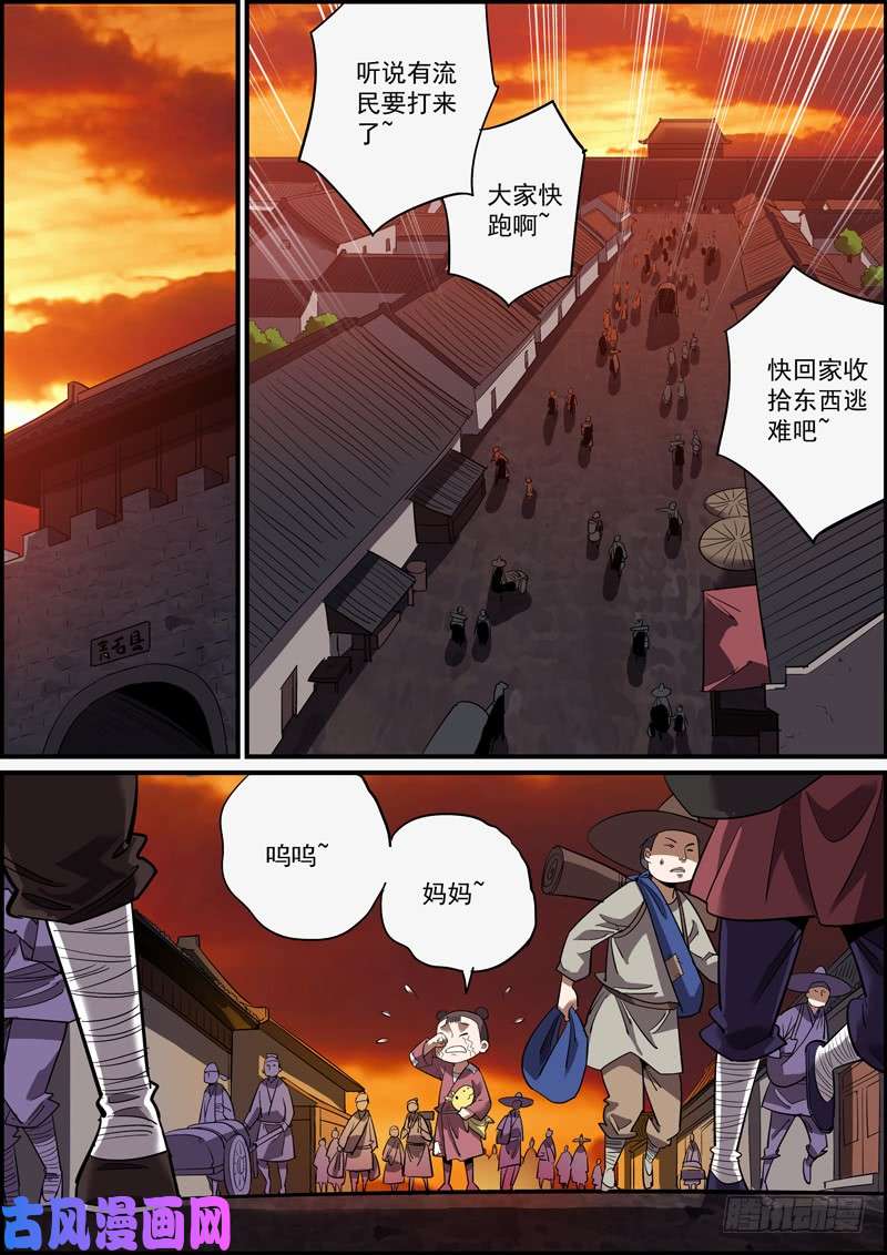 无间县衙真真假假随你便，嘻嘻哈哈我不管