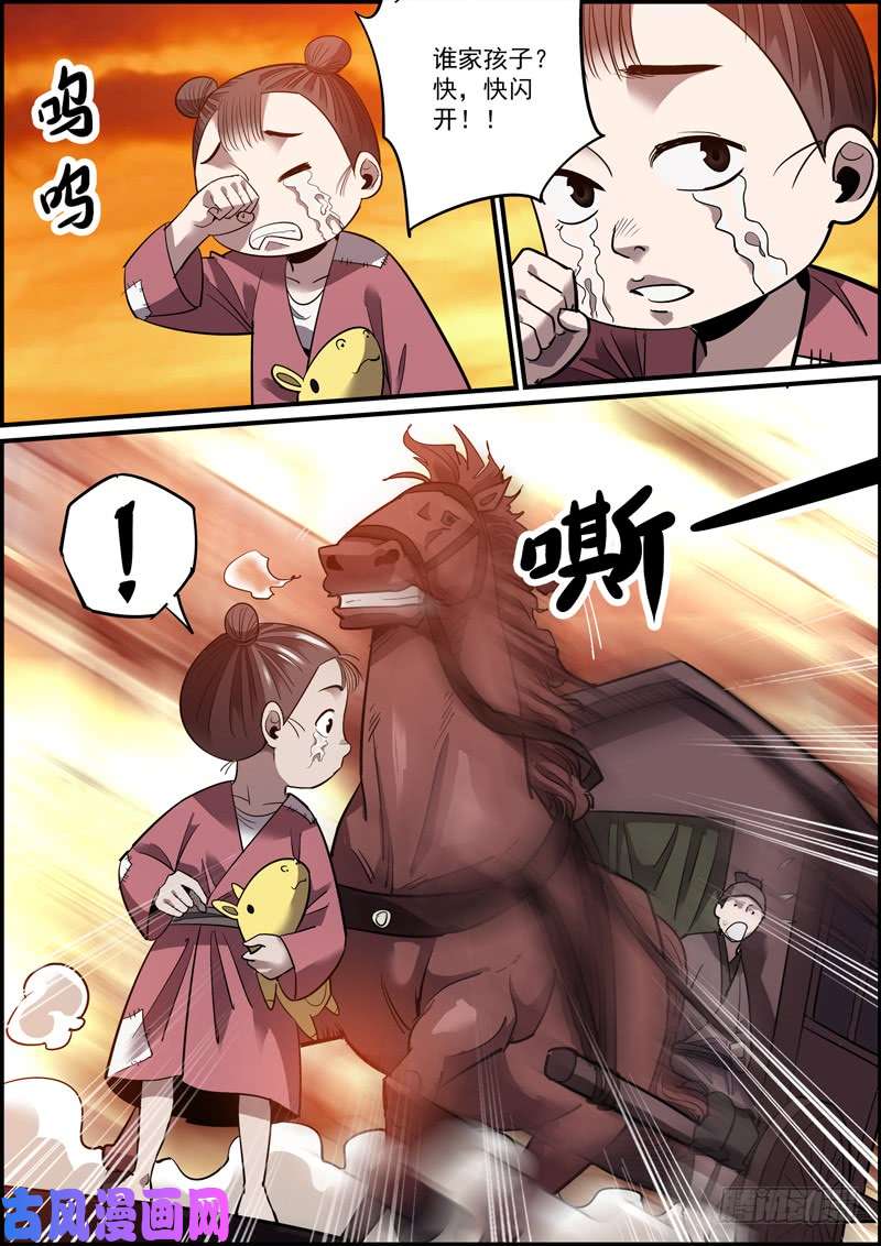 无间县衙真真假假随你便，嘻嘻哈哈我不管