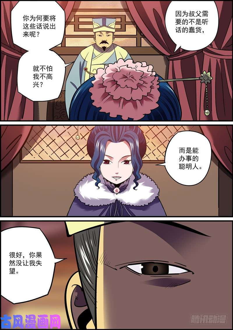 无间县衙离人莫问归乡路，昏花老眼无觅处