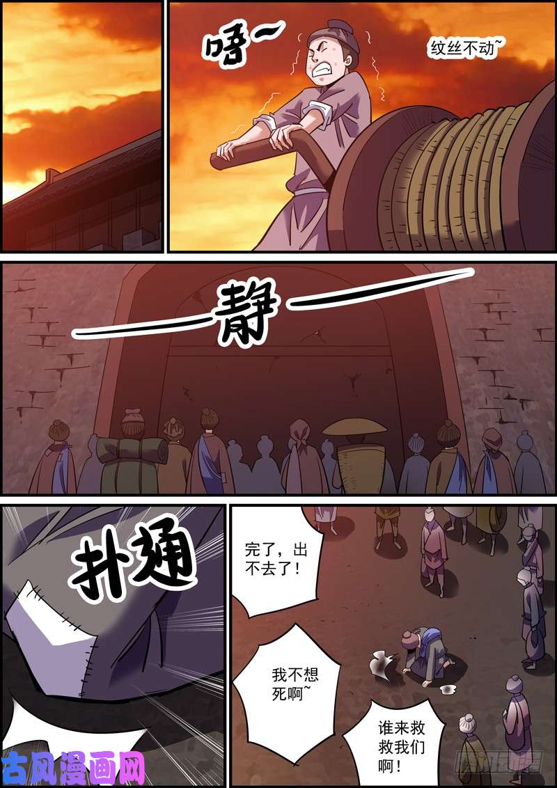 无间县衙离人莫问归乡路，昏花老眼无觅处