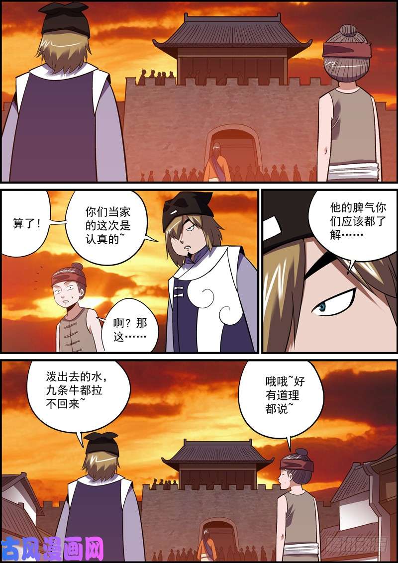 无间县衙离人莫问归乡路，昏花老眼无觅处