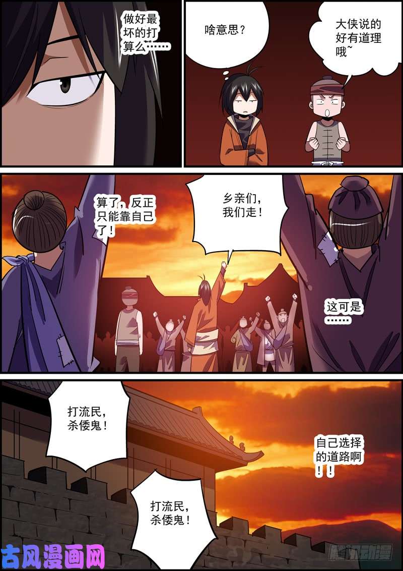 无间县衙闲时不烧香，急时认亲爹