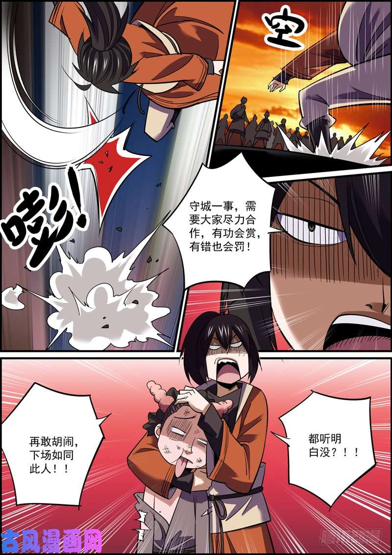 无间县衙闲时不烧香，急时认亲爹