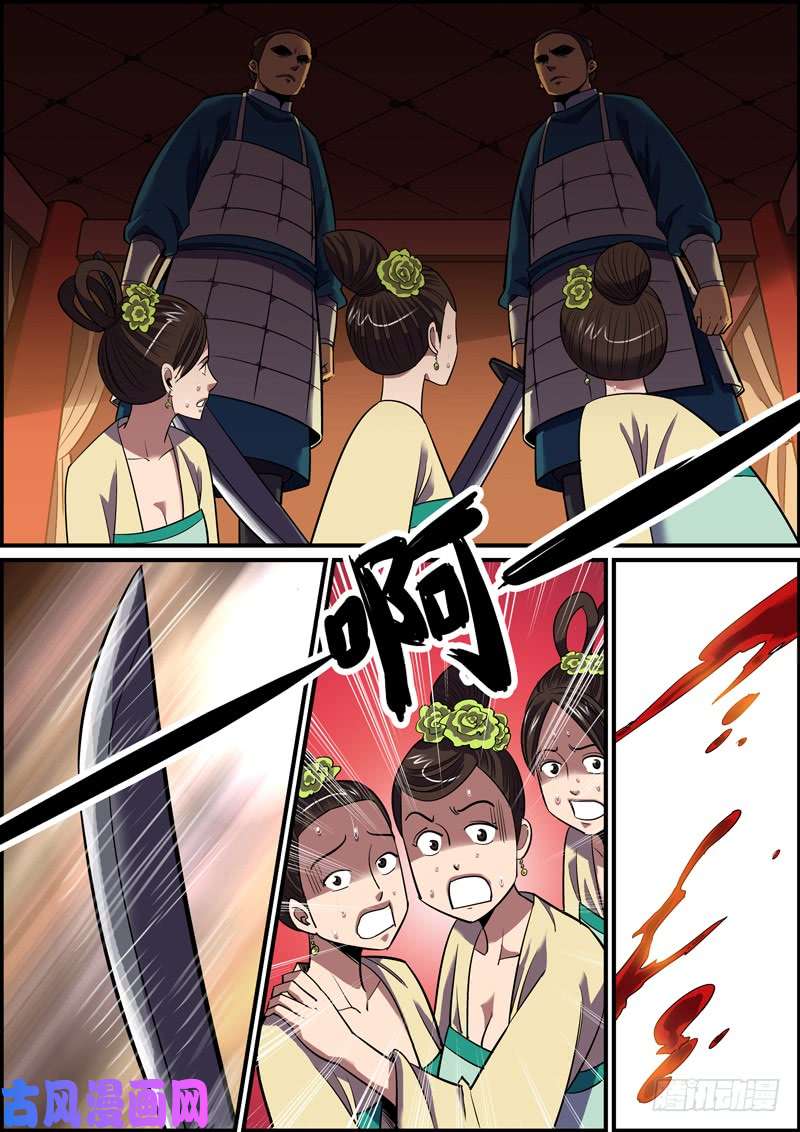 无间县衙最“大”的反派登场了