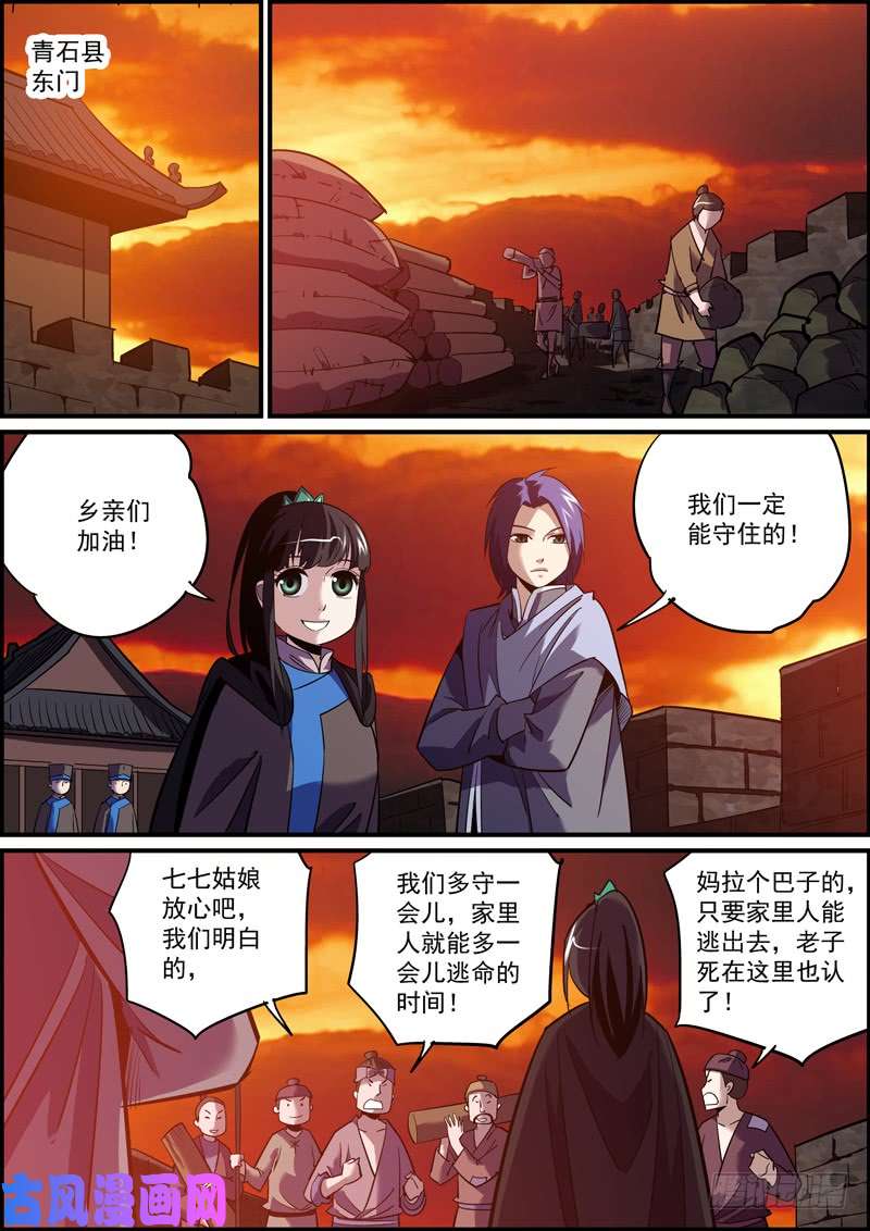无间县衙这故事果然要完蛋，晚更都没人催