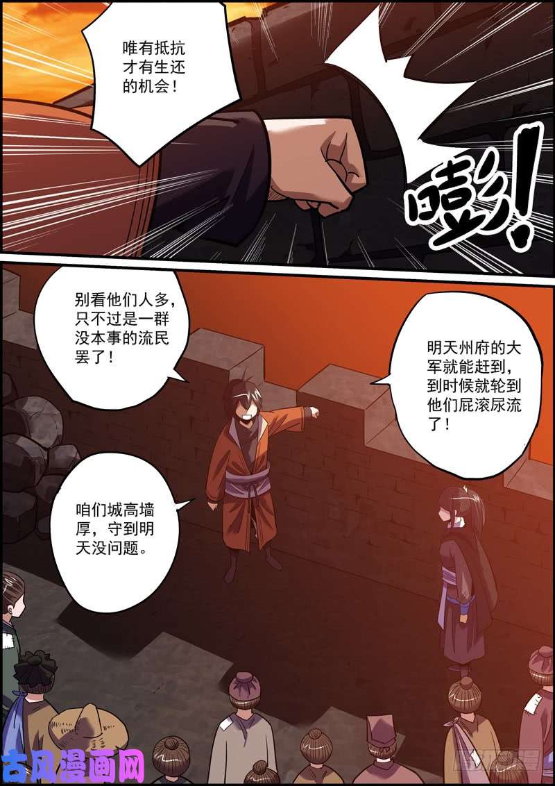 无间县衙这故事果然要完蛋，晚更都没人催