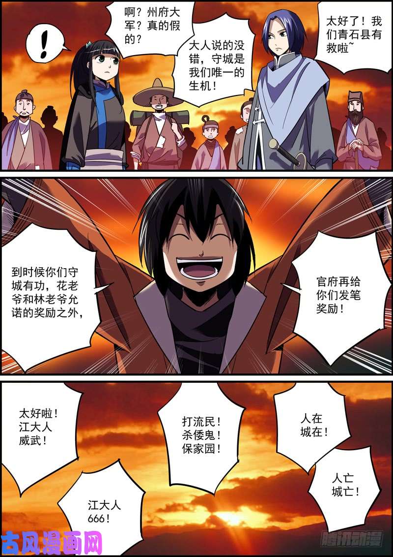 无间县衙这故事果然要完蛋，晚更都没人催