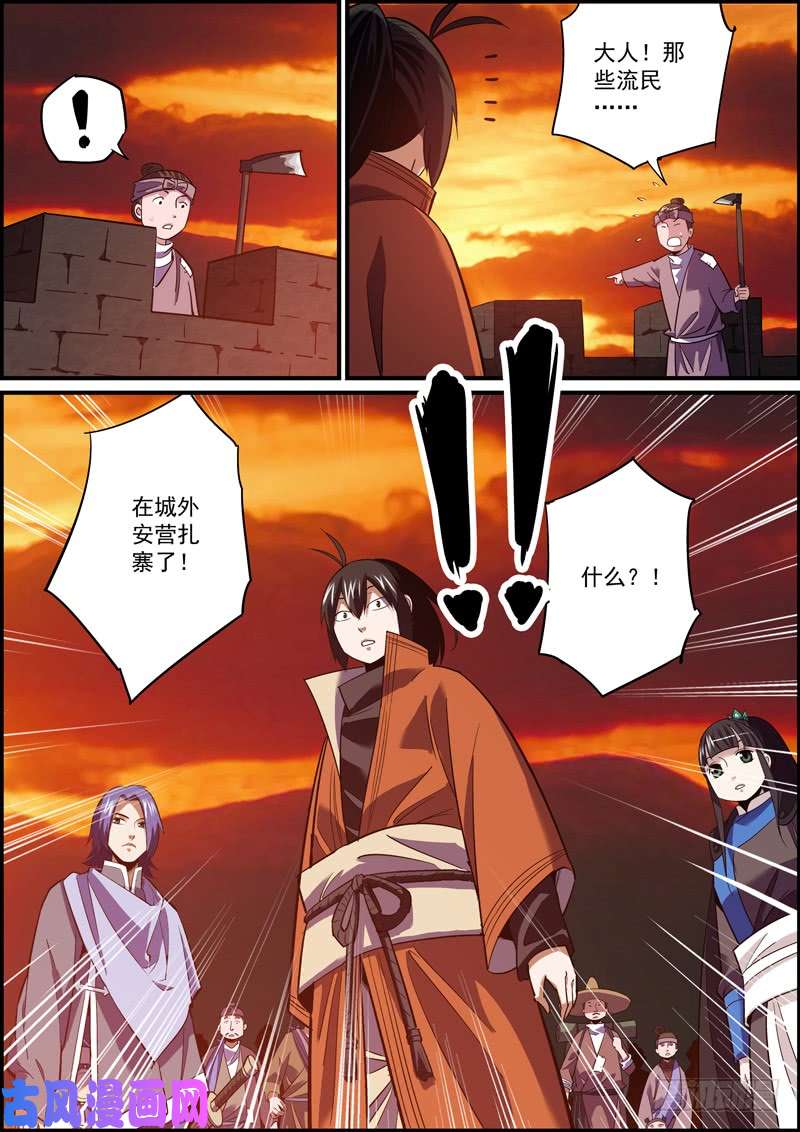 无间县衙这故事果然要完蛋，晚更都没人催