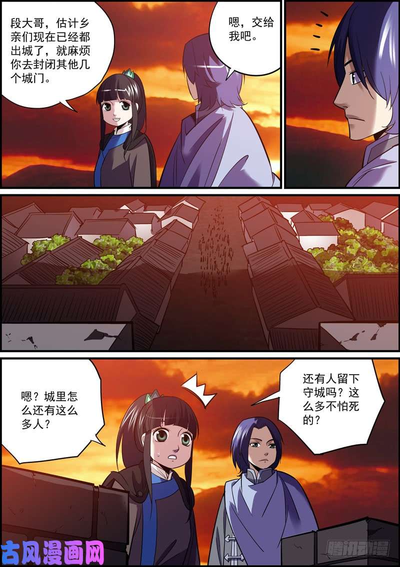 无间县衙这故事果然要完蛋，晚更都没人催