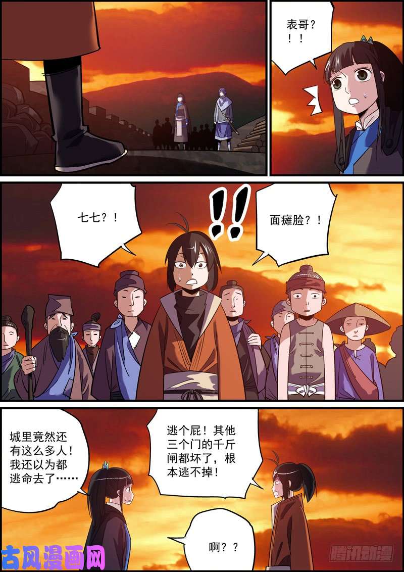 无间县衙这故事果然要完蛋，晚更都没人催
