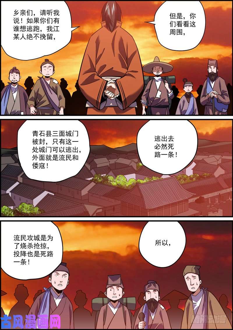 无间县衙这故事果然要完蛋，晚更都没人催