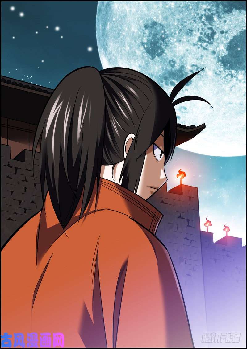 无间县衙面瘫脸总是难以搞好人际关系