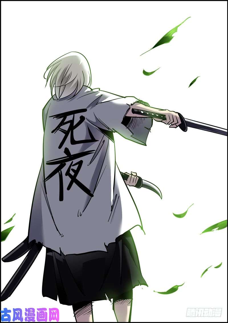 无间县衙自古卧底无善终，内鬼必有完蛋时
