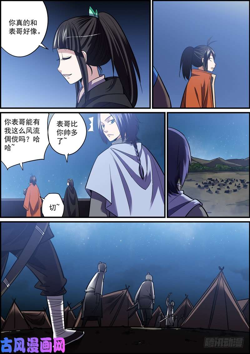 无间县衙自古卧底无善终，内鬼必有完蛋时