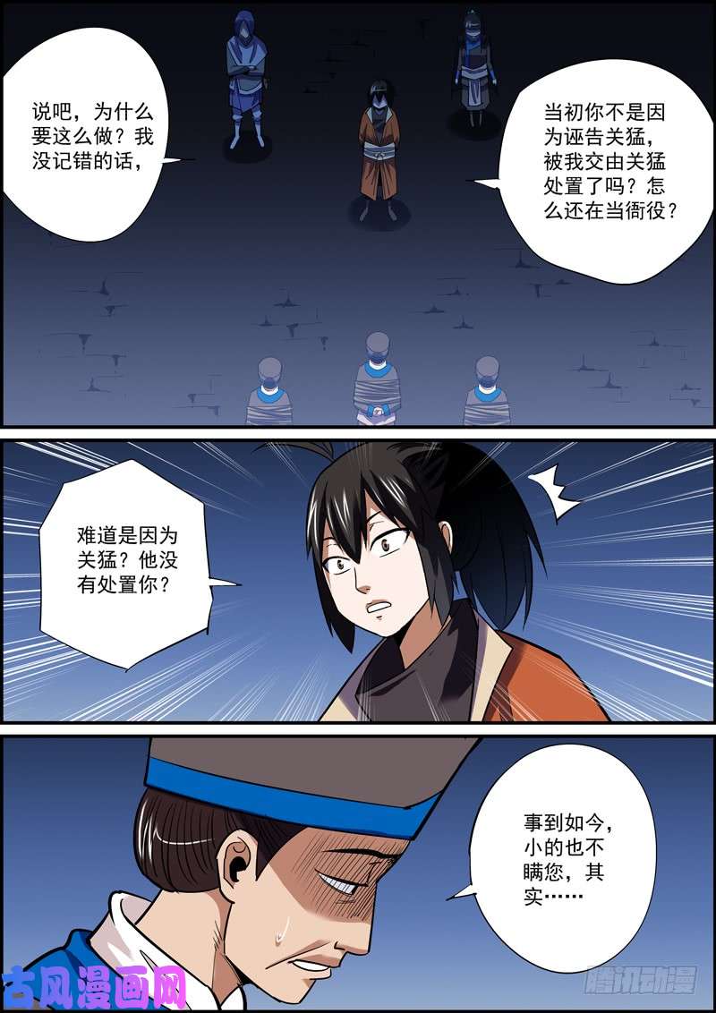 无间县衙大佬不需要队友，菜鸡最不缺对手