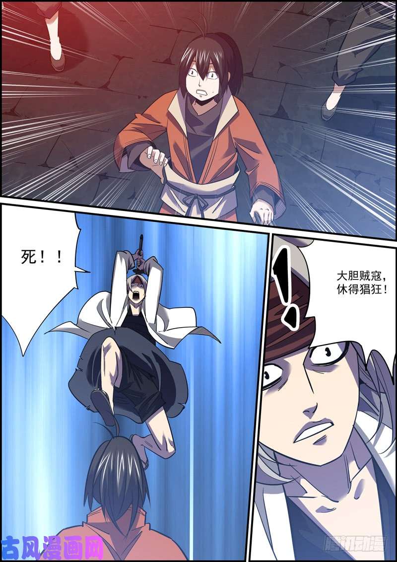 无间县衙大佬不需要队友，菜鸡最不缺对手