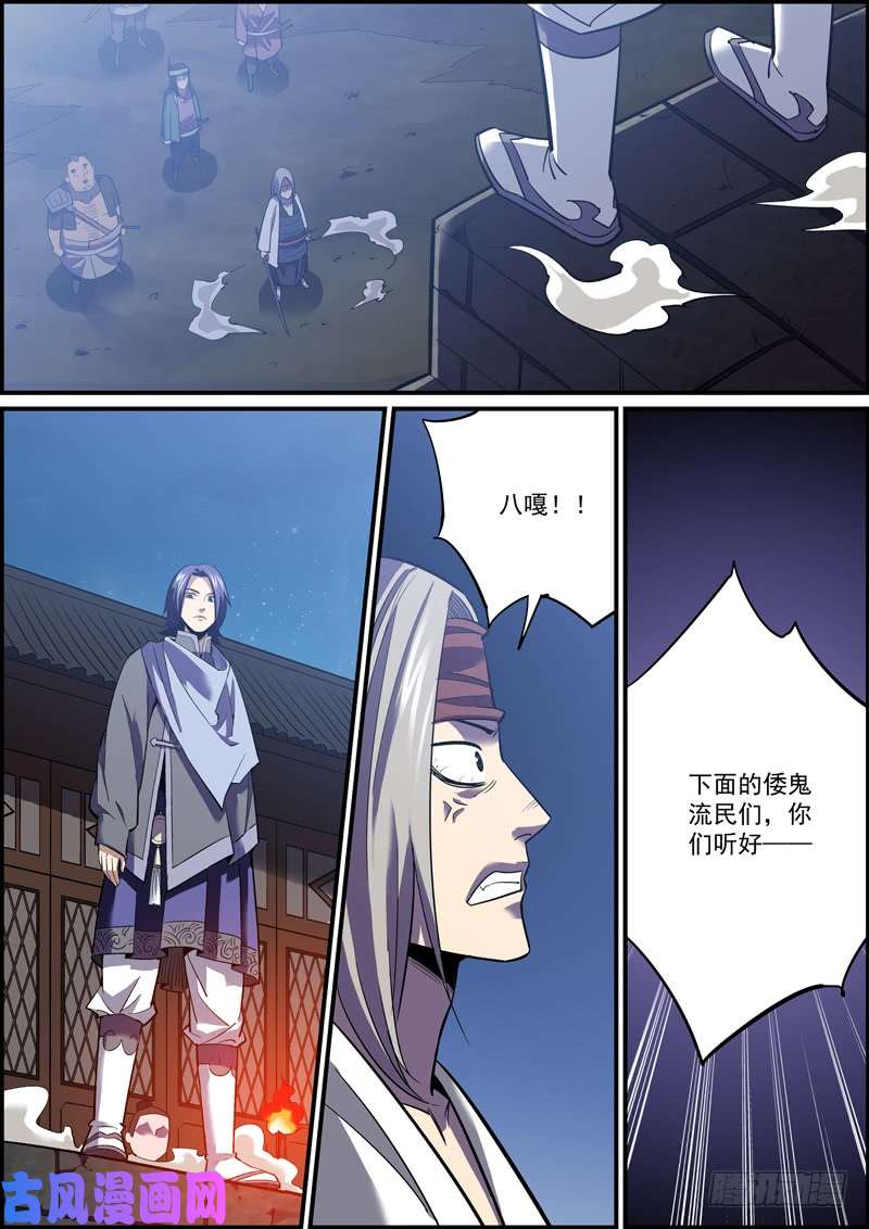 无间县衙大佬不需要队友，菜鸡最不缺对手