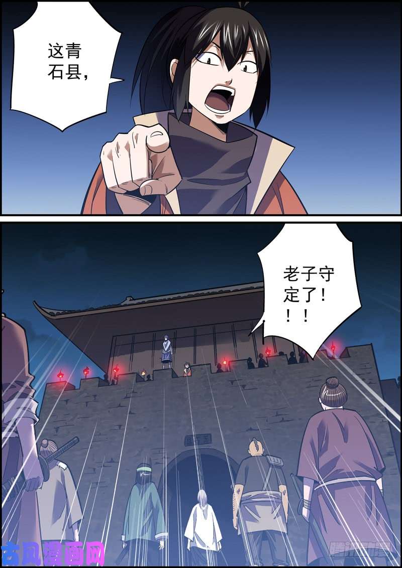 无间县衙大佬不需要队友，菜鸡最不缺对手