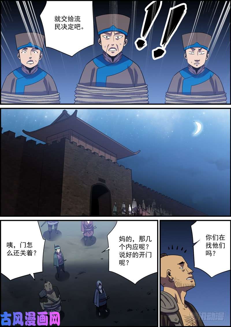 无间县衙大佬不需要队友，菜鸡最不缺对手