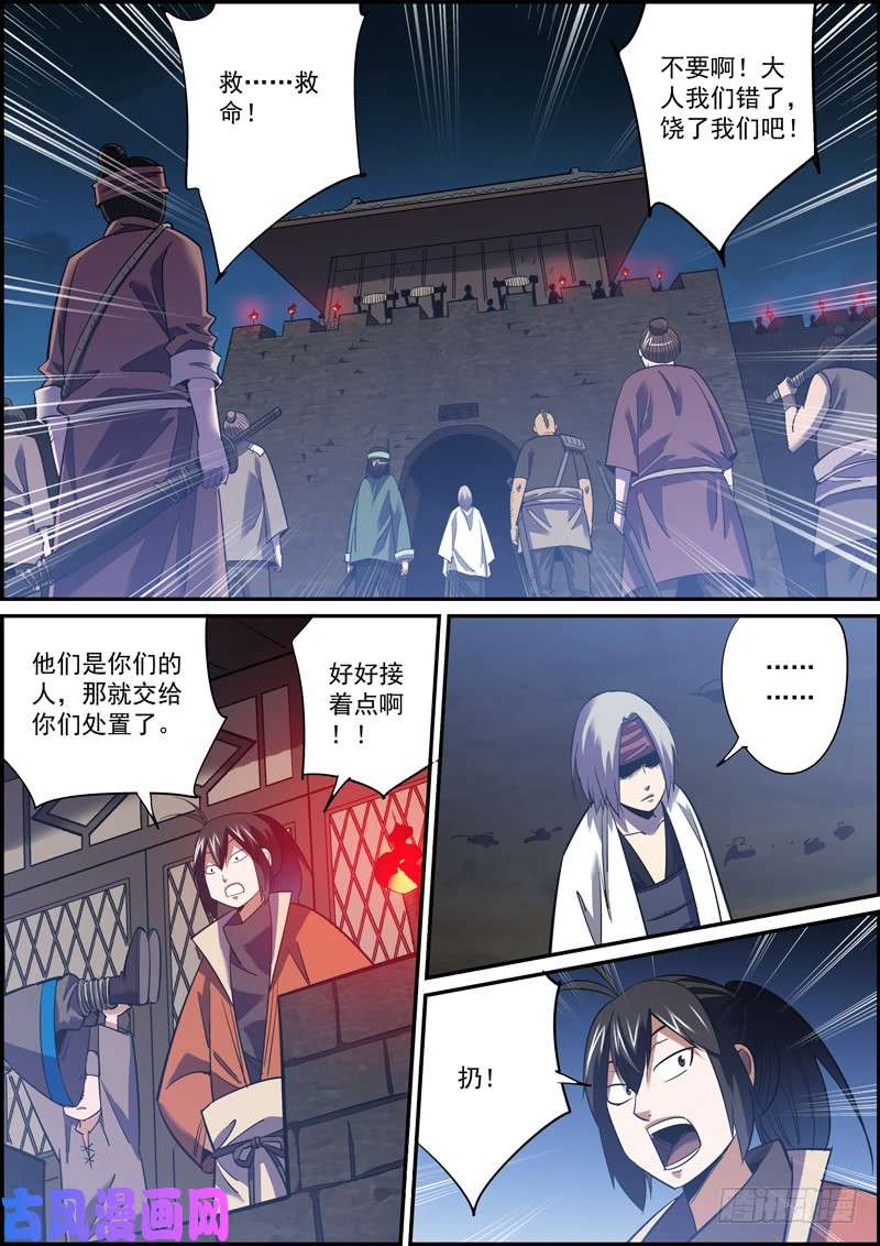 无间县衙大佬不需要队友，菜鸡最不缺对手