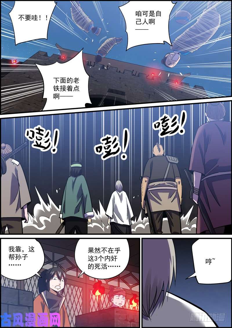 无间县衙大佬不需要队友，菜鸡最不缺对手