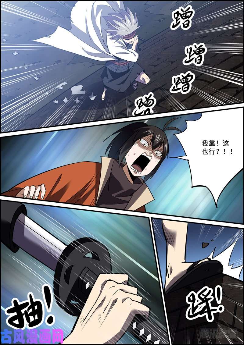 无间县衙大佬不需要队友，菜鸡最不缺对手
