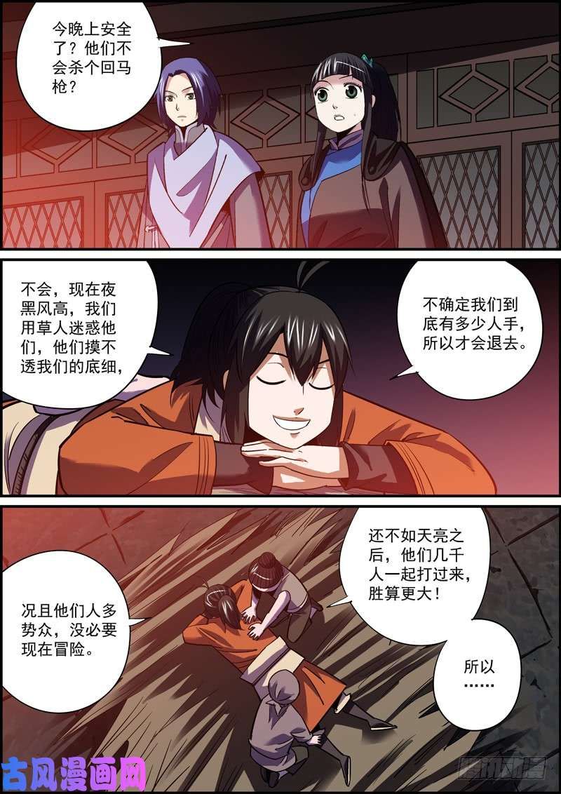 无间县衙吊在眼前的骨头才最有诱惑力