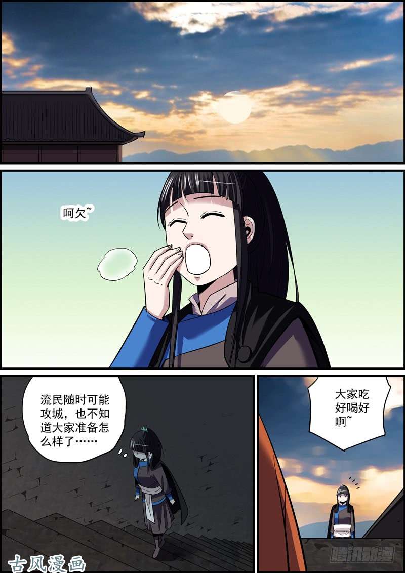 无间县衙适度拖延癌有助于长寿