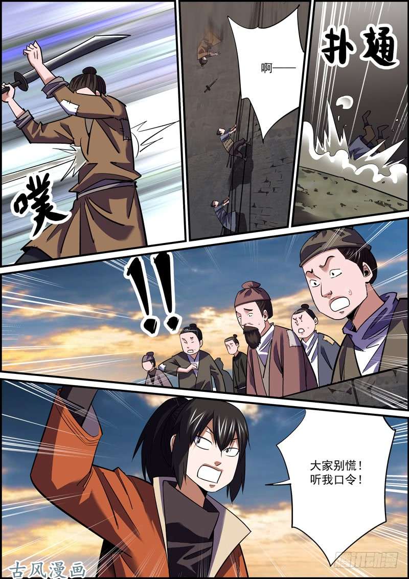 无间县衙适度拖延癌有助于长寿