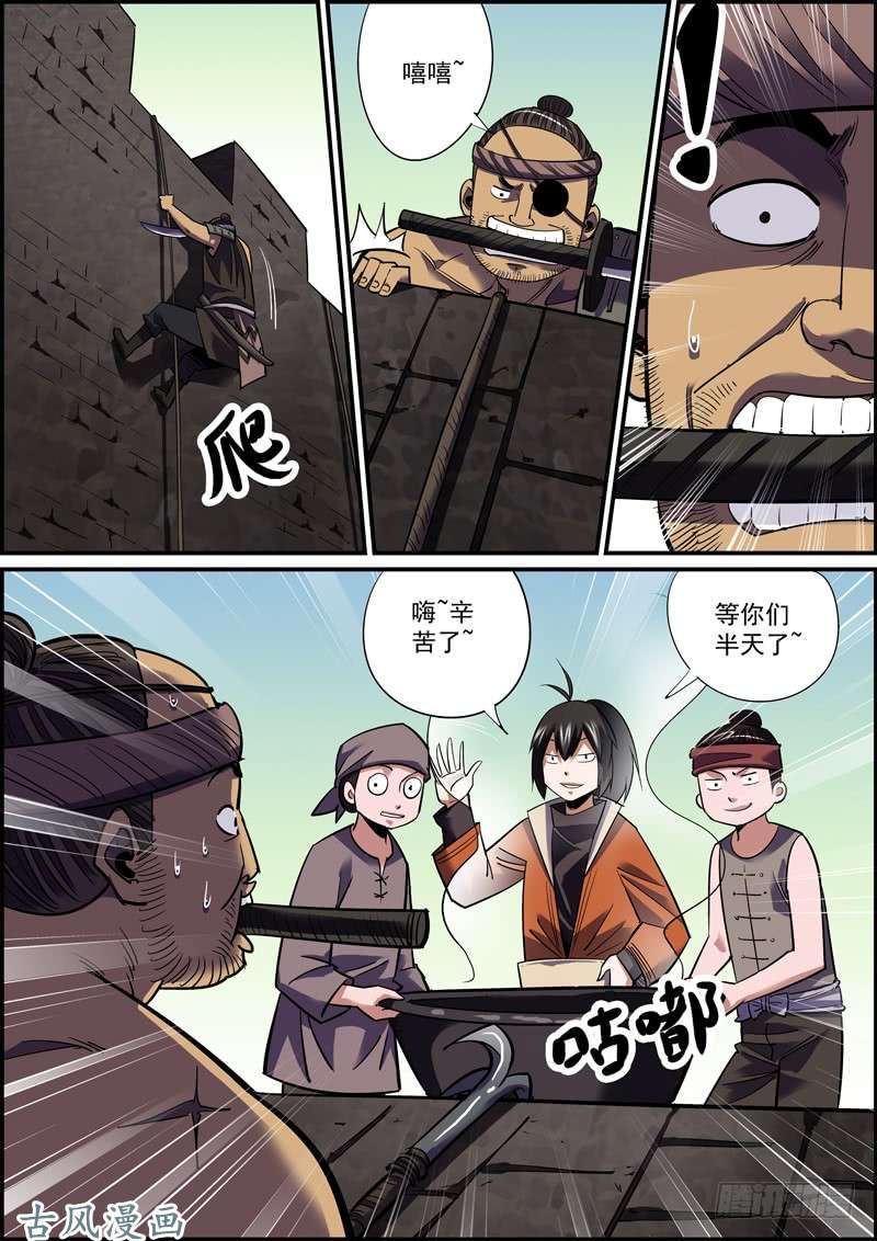 无间县衙适度拖延癌有助于长寿