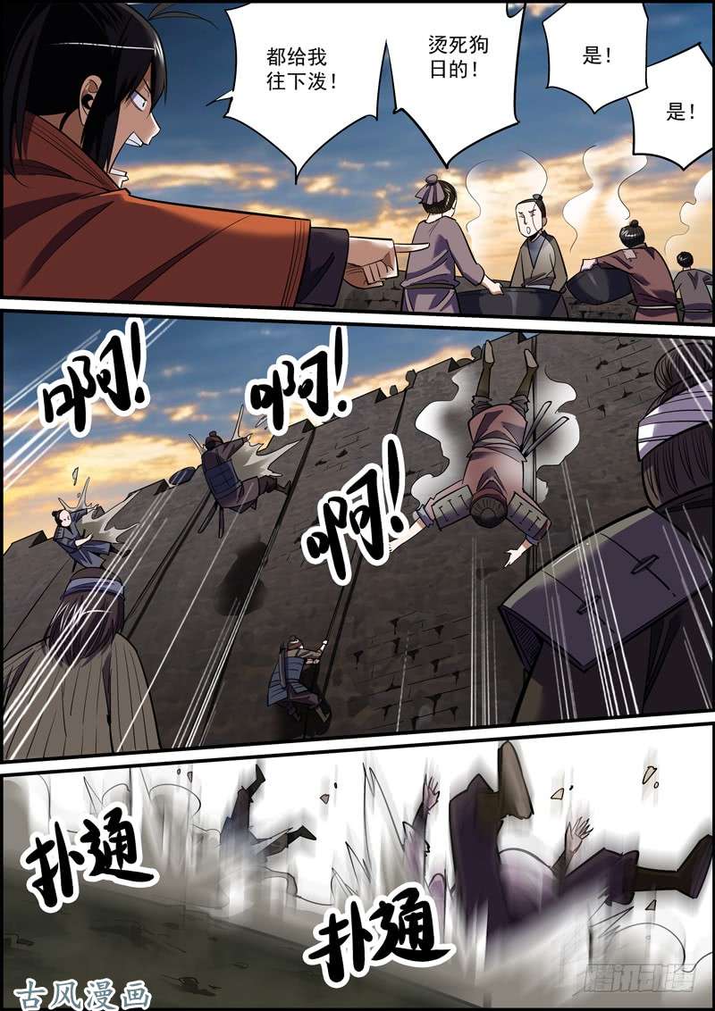 无间县衙适度拖延癌有助于长寿