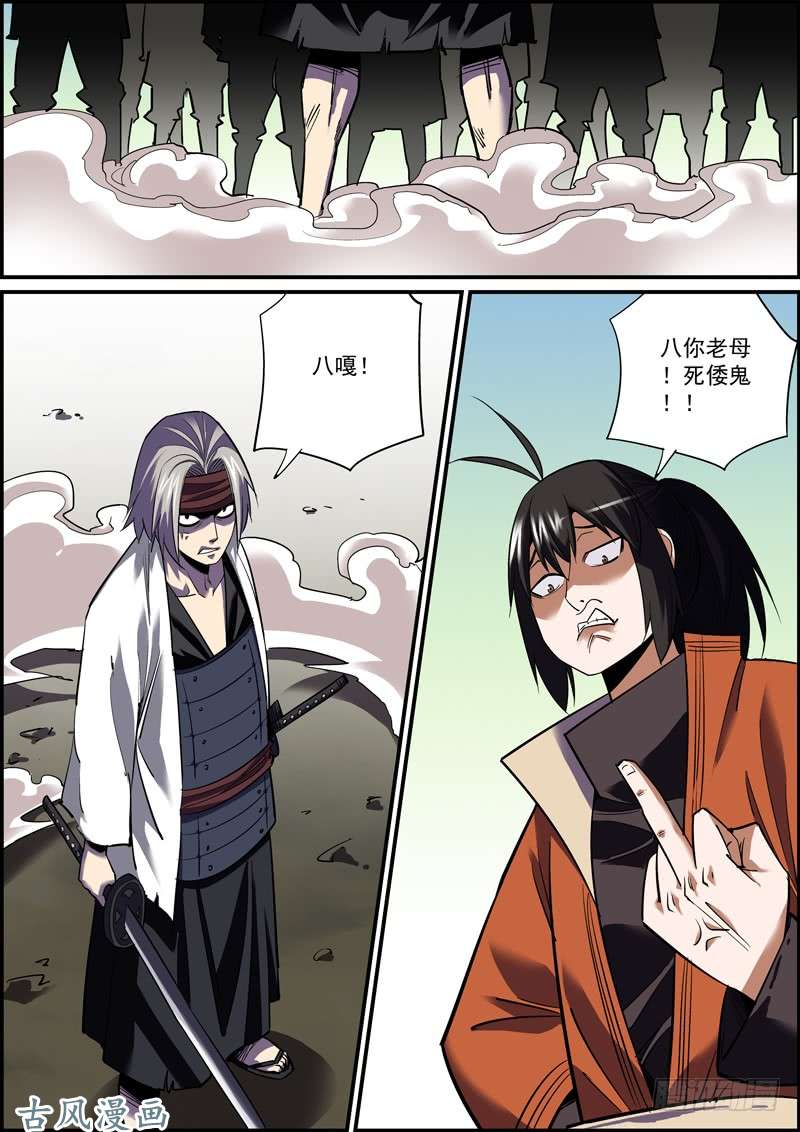 无间县衙适度拖延癌有助于长寿