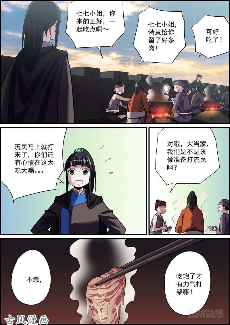 无间县衙适度拖延癌有助于长寿