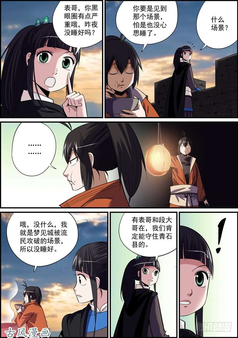 无间县衙适度拖延癌有助于长寿
