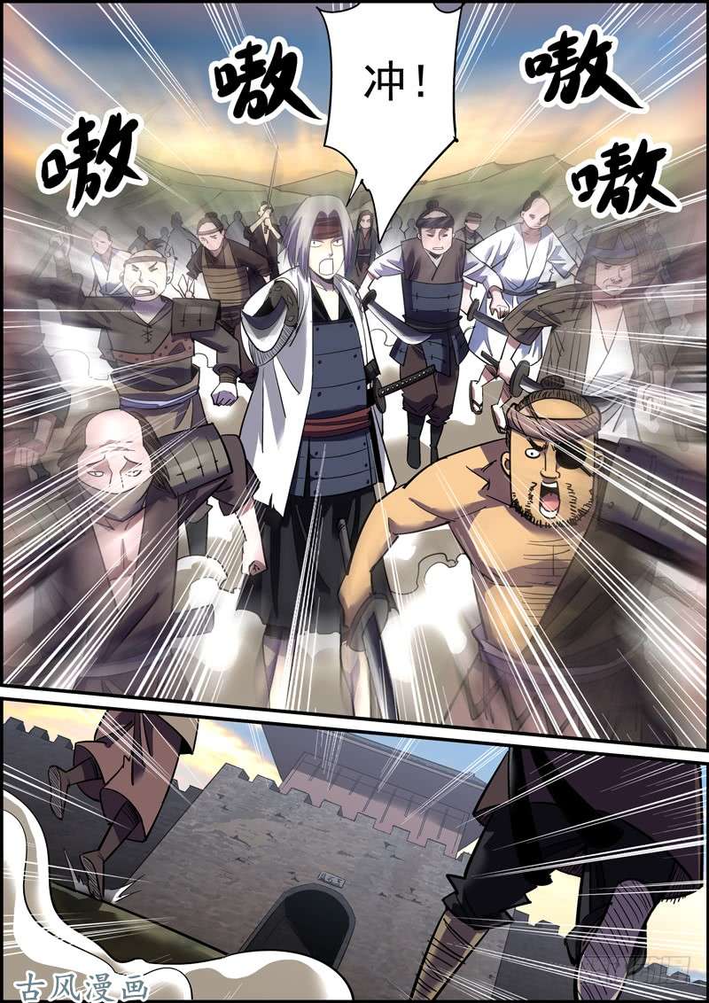 无间县衙适度拖延癌有助于长寿
