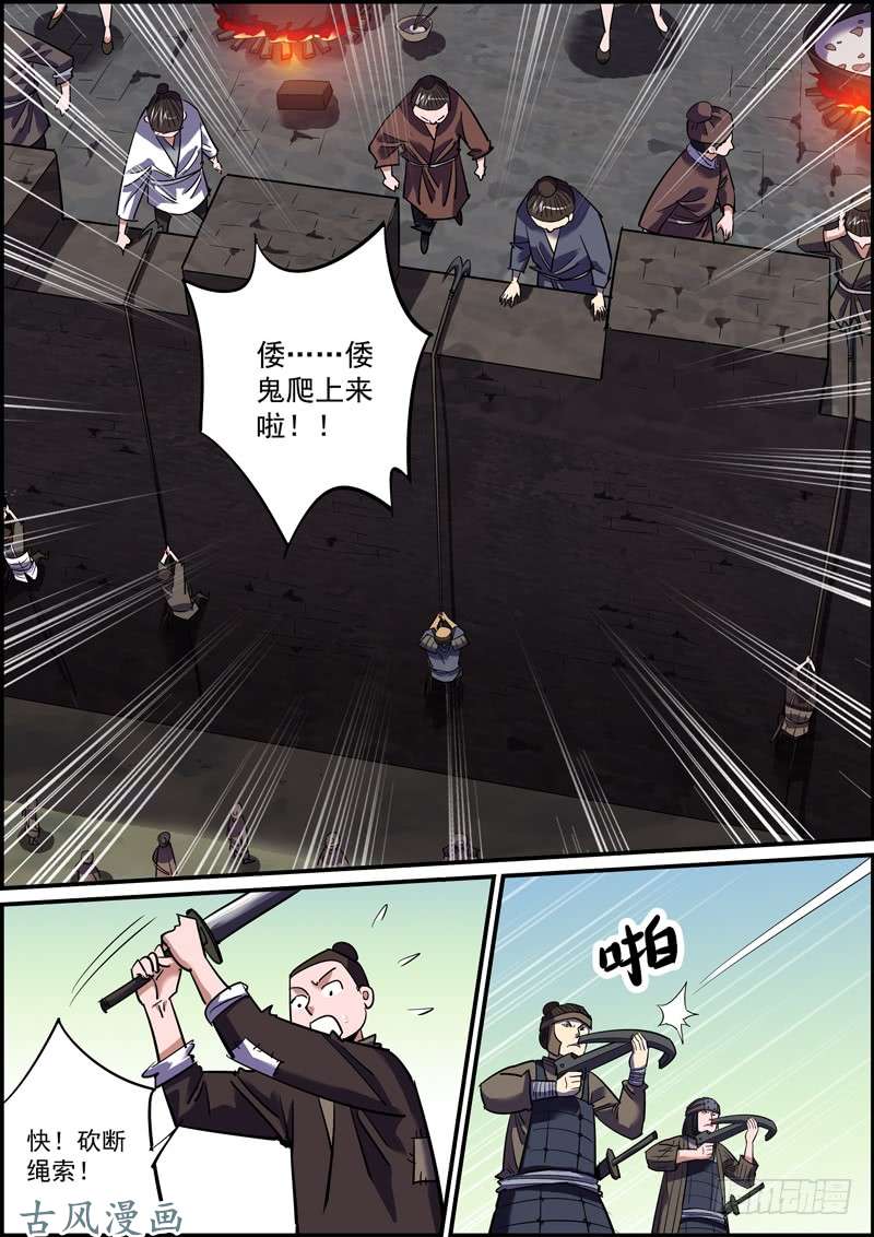 无间县衙适度拖延癌有助于长寿