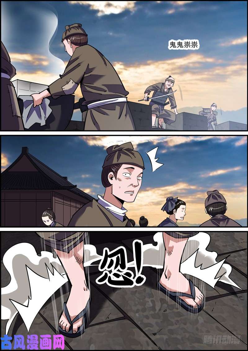 无间县衙蒙着面就可以为所欲为了！