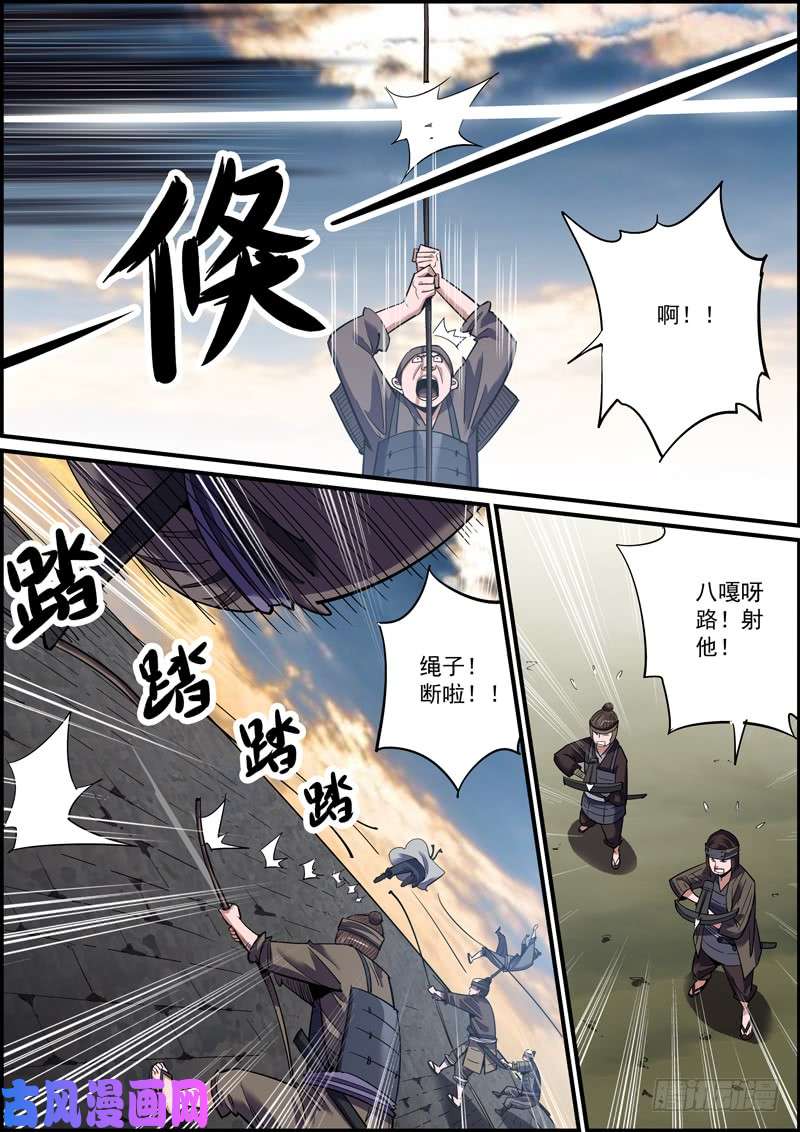 无间县衙蒙着面就可以为所欲为了！