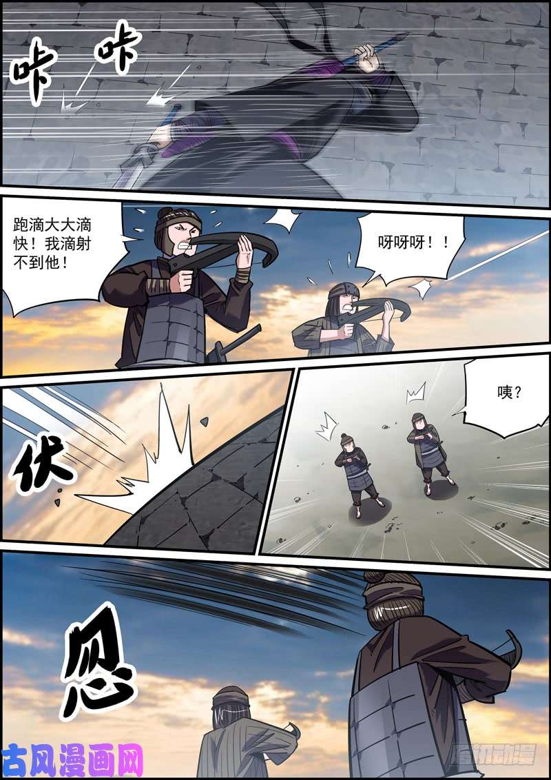 无间县衙蒙着面就可以为所欲为了！